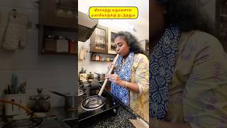 🤭கிராமத்து மருமகளால் மாமியாருக்கு நடந்தது🤪🤣#viralvideos #funny #comedy