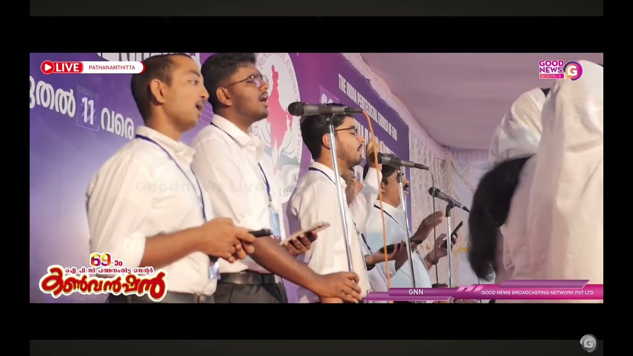 എന്നെ നടത്തും ആ പൊന്നു കരമോ ഒരു നാളിലും കുറുകീട്ടില്ല...