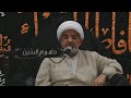 مصيبة أم البنين عليها السلام لروح خادمة أهل البيت ع الحاجة جواهر علي المبارك أم علي 