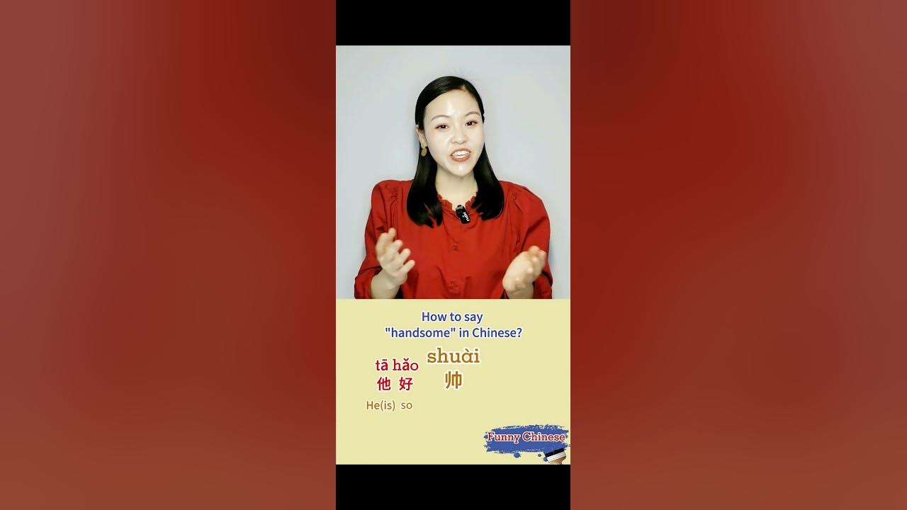 how-to-say-handsome-in-chinese-learningchinese-shorts-youtube