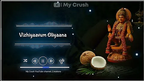 vizhiyaavum Oliyaana guruve full song | Ayyappan song | Pistha Tamil Movie Songs | WhatsApp status