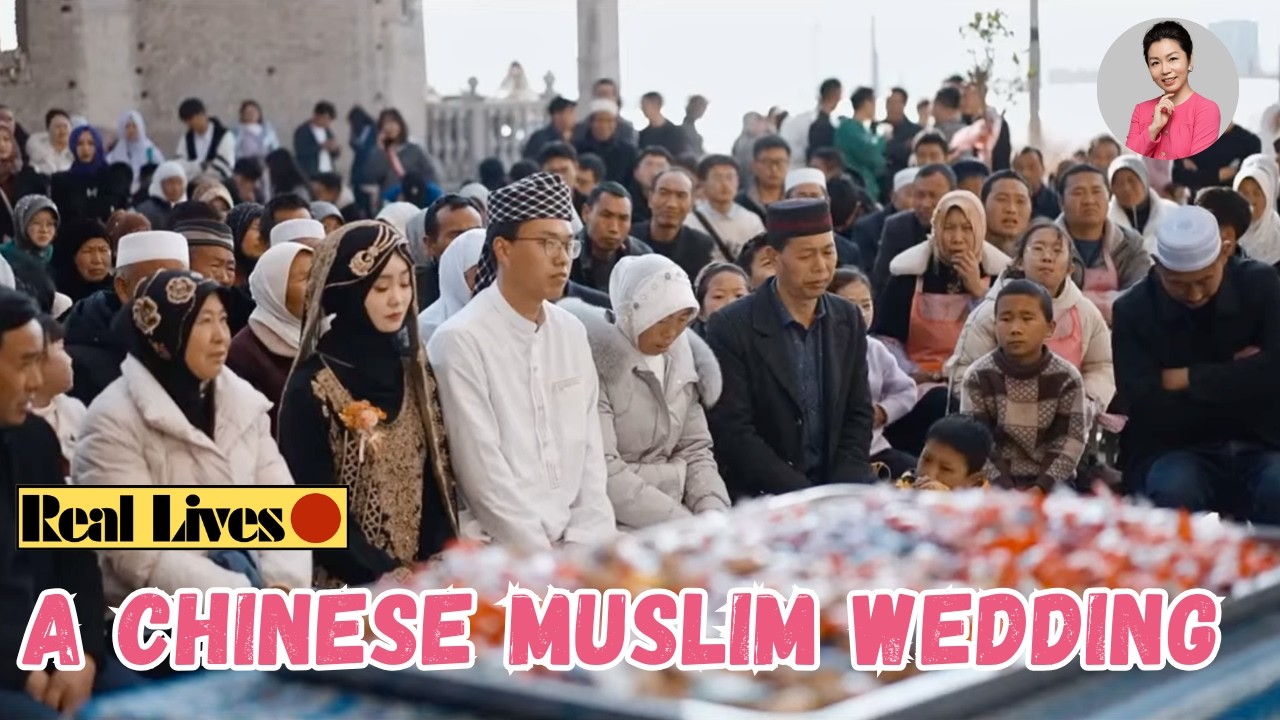 Реальные истории: Свадьба в китайской мусульманской семье: Как сохранить веру в трещинах атеистич...