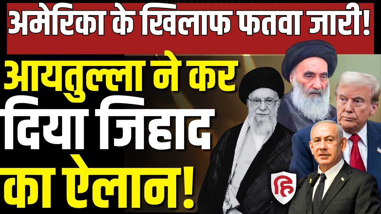 LIVE: Iran America Israel War के बीच फतवा जारी, Iraq से Al Nujaba साथ | Saudi | Dubai | War Update