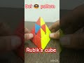 Dot pattern 🍩 pattern Rubik's #trending #rubikscube #youtube #cubing #rubik #pattern