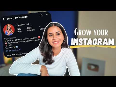 The ONLY Instagram growth strategy you need to follow