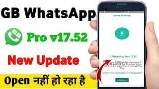 gb whatsapp pro update V17.51 letest version / gb whatsapp pro open nahi ho raha hai screenshot 2