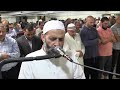الانتقال من البياتي للصبا والعودة للبياتي الشيخ حسن صالح