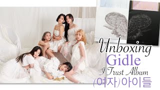 Download lagu Unboxing Gidle (여자)아이들 I Trust Album | 開箱孩子 I Trust 專