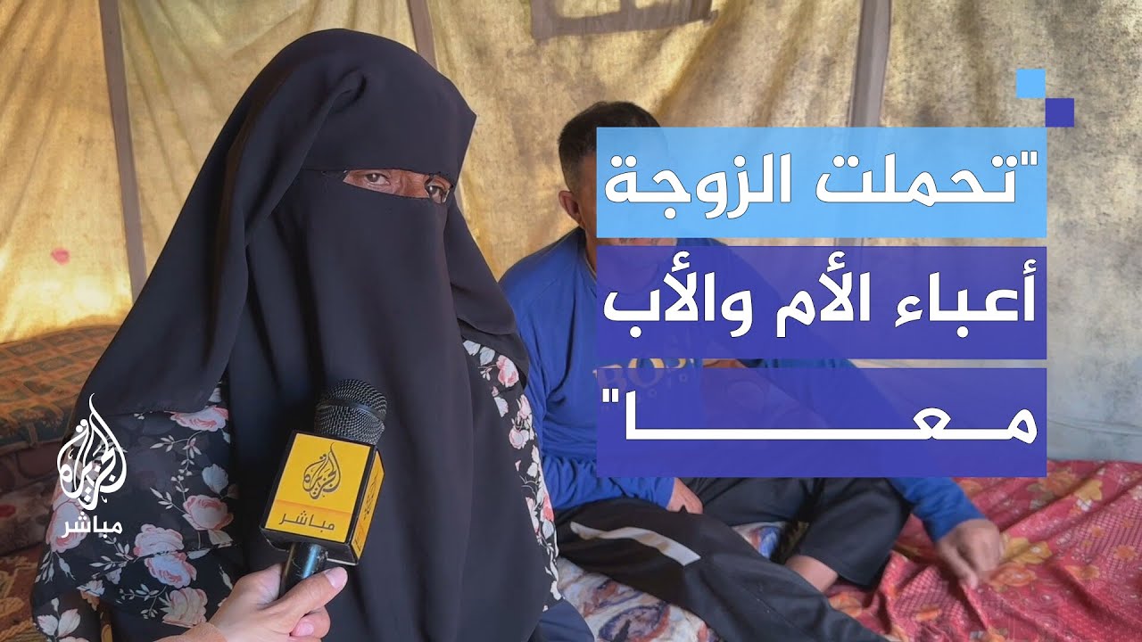 "كان شايل عني كتير".. عائلة فلسطينية يعاني عائلها من إعاقة أثرت على حياتهم