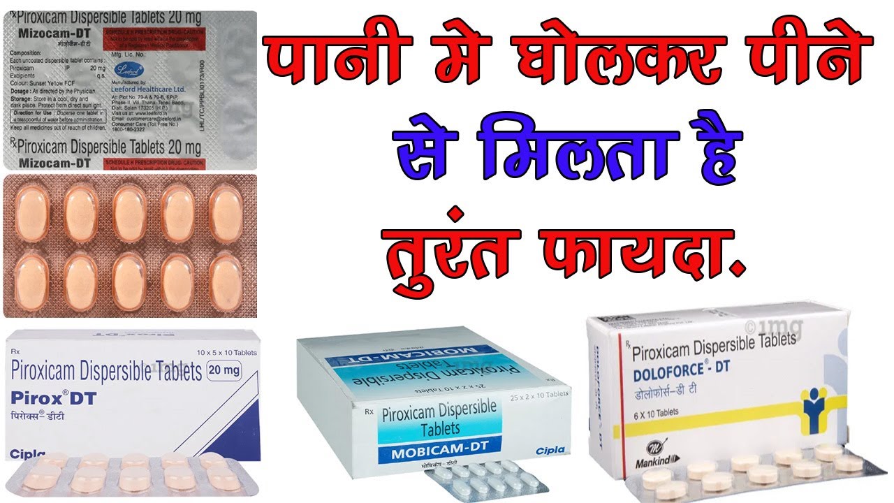 Piroxicam (20mg) Uses | Doloforce -DT | Pirox DT| Mobicam DT | Doloforce -DT | Piroxinex DT |Mizocam