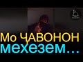 ,,Ҳами навори Мара ба Мардуми Тоҷик брасонен" | Мурочиати Мухочирон ба Рахмонов | Видеохои Мардуми