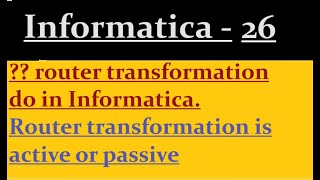 Router Transformation in Informatica