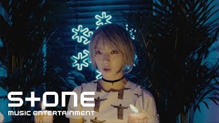 프라이머리 (Primary) - 아끼지마 (Don`t Be Shy) (Feat. 초아 (ChoA) of AOA, 아이언 (IRON)) MV