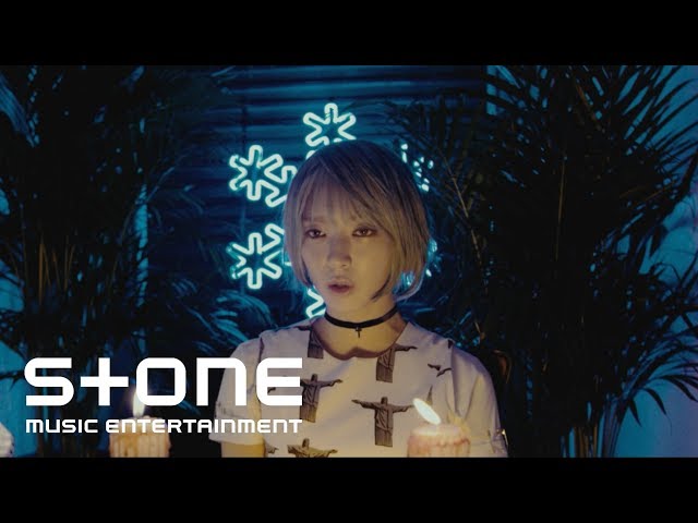 Primary - Don′t Be Shy , Iron) (feat. Iron & Cho A)