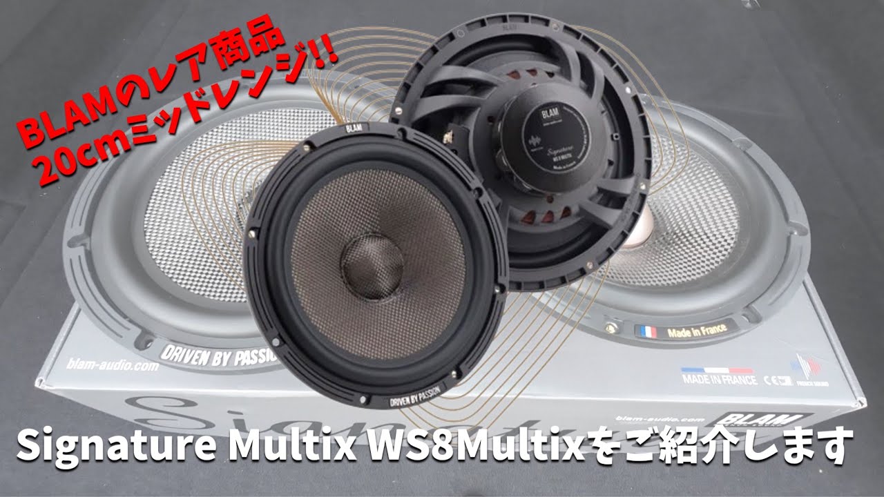 blam BLAMのフラッグシップグレードSignature Multixの受注発注商品