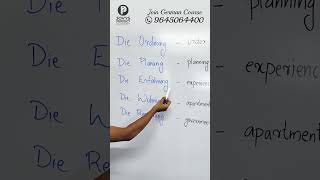 ജർമ്മൻ ഭാഷ പഠിച്ചാലോ.. #germanmalayalam #kerala#germanlanguage #shorts #germangrammar
