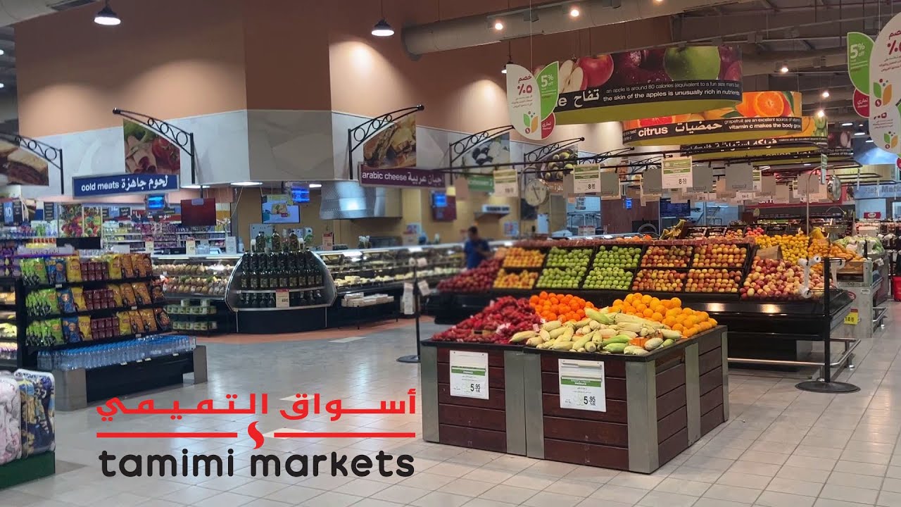 Tamimi Markets Riyadh, KSA YouTube