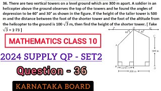 there are two vertical towers on a level ground which are 300 m apart a soldier in an helicopter