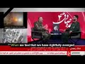 BIG UPDATE FORM IRAN IRGC | IRAN WAR | ISRAEL WAR