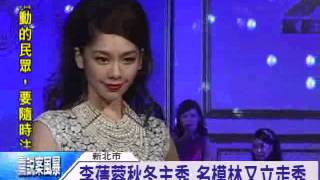 不景氣逆向加碼 本土服飾秋冬秀-三立新聞台20130911