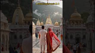 when we pray for prosperity &amp; love❤️🙏#trend#viral#couple#relationship#shorts#shortsvideo