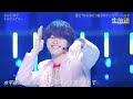 なにわ男子 ギラギラサマー(Gira Gira Summer) stage mix