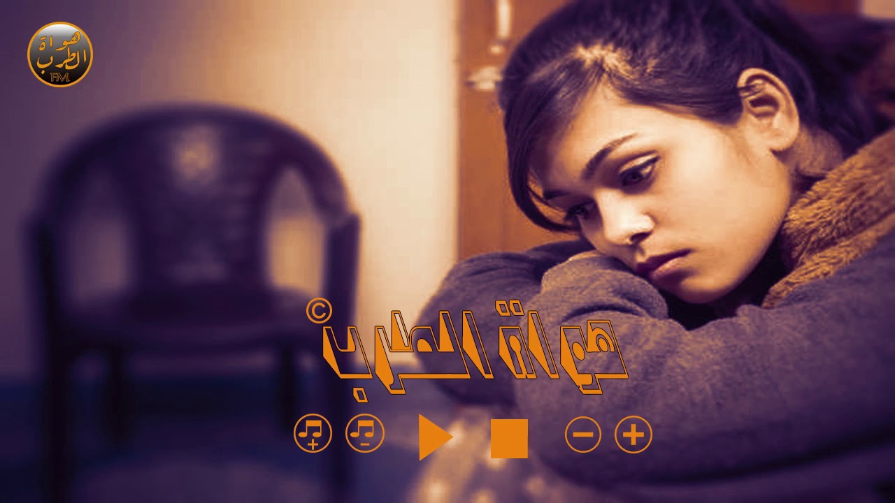 موال نوري نجم - لفاني الهم