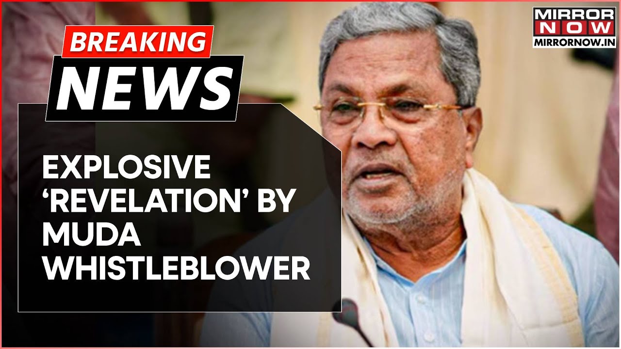 Breaking News | Muda Whistleblower Reveals Big, Alleges CM Siddaramaiah's High-Handedness In Case