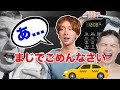 まじでごめん。【日本在住が長すぎる?アメリカ人のアメリカでの失敗談】