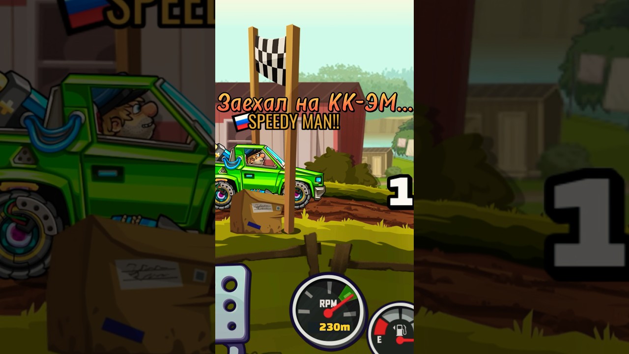 Заехал трассу на КК-ЭМ! | 