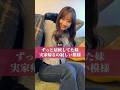 実家に帰りたがらない妹