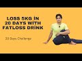 4 दौड़ से belly फैट घटेगा और fatloss drink से 5kg वजन घटेगा मात्र 20 दिन में | fatloss | exercise |