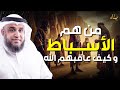 نواف السالم هل تعلم من هم الأسباط المذكورين في القران الكريم وهل هم جميعا أنبياء 