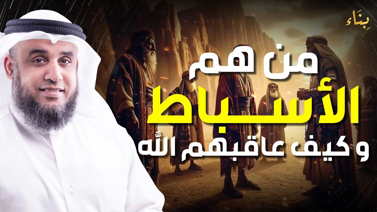 نواف السالم | هل تعلم من هم 