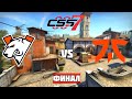 ФИНАЛ. VIRTUS.PRO vs FNATIC. BO3. CS_SUMMIT 7