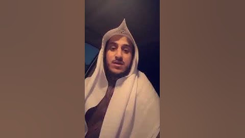 حرموا أنفسهم عن الشهوات....الداعية عايد الوسيدي