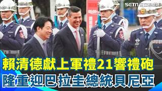 巴拉圭總統訪台