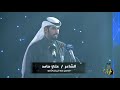 Ø³Ù…Ø¹Ù†Ø§ Ø§Ù„Ø´Ø§Ø¹Ø± Ø¹Ù„ÙŠ Ø­Ø§Ù…Ø¯ Ø¨Ù„Ø§Ù„ Mp3