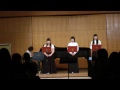 2014 学内演奏会 ジャンニーノ 「糸」「あなた」
