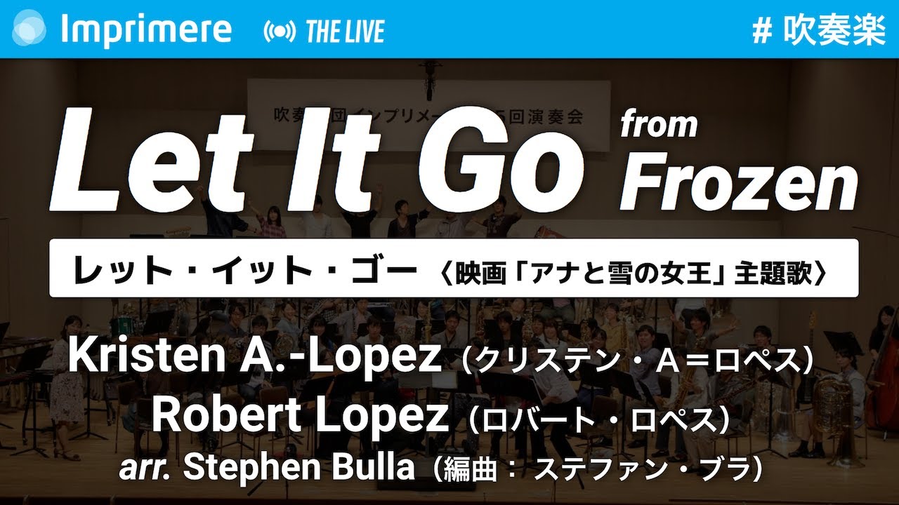 Let It Go: from Frozen (Wind Orchestra) / Kristen Anderson-Lopez