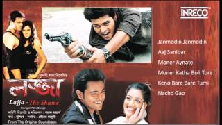 Download lagu Lajja | Superhit Bengali Film Songs | Kumar Sanu | Jojo | Alka Yagnik | Md. Aziz | AudioJukebox