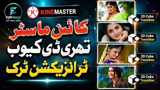 full screen whatsapp status in Hindi hd how to create full screen hd whatsapp status video Hindi
