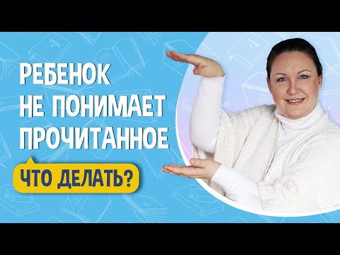 Видео: Как написать учебный план для получения стипендии: 13 шагов