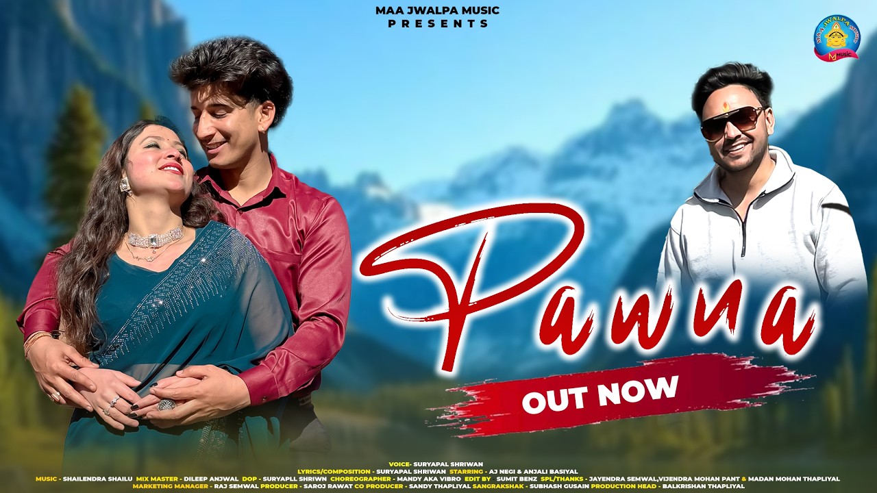 Watch Pawna || पवना || New Garhwali Song || Suryapal Shriwan || Maa Jwalpa Music | Aj Negi & Anjali | 2026 on YouTube Watch Pawna || पवना || New Garhwali Song || Suryapal Shriwan || Maa Jwalpa Music | Aj Negi & Anjali | 2026 on YouTube