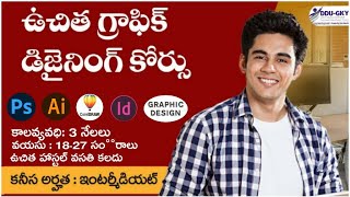 Free Graphic Designing Course In Hyderabad | Free Ddugky Institute In Hyderabad | Graphic Designing