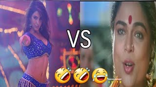 O Oo Antava Video Song Sort Video Funny Video