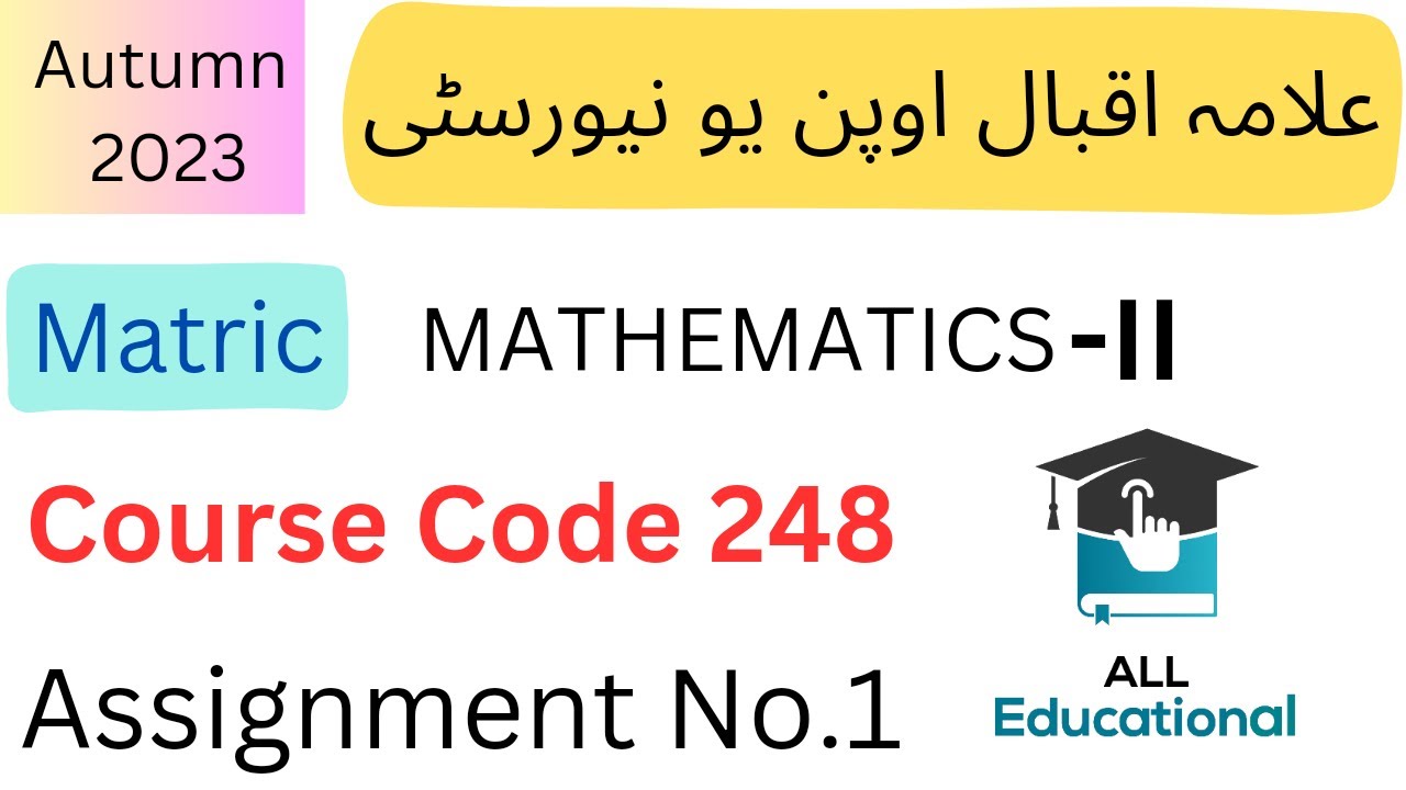 aiou-code-248-solved-assignment-no-1-autumn-2023-subject