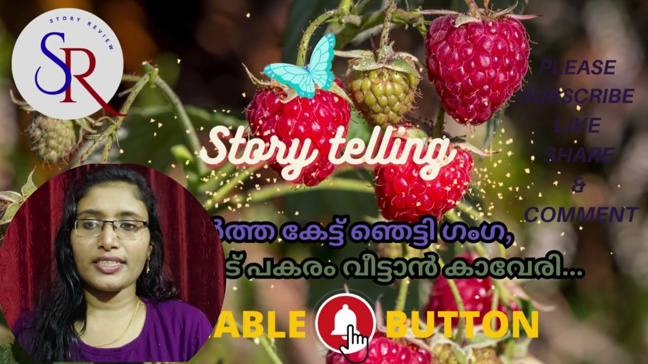 അ വാർത്ത കേട്ട് ഞെട്ടി ഗംഗ, ജയപാലനോട് പകരം വീട്ടാൻ കാവേരി...#EePuzhayumKadannu Upcoming