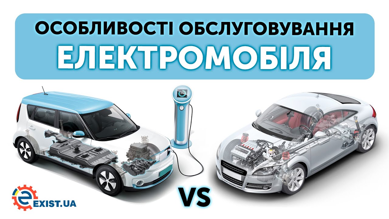 Обслуживание электромобилей в спб