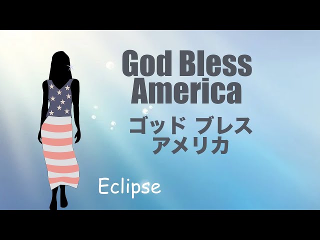 廃盤激レアです。 「ゴッド・ブレス・アメリカ('11米)」